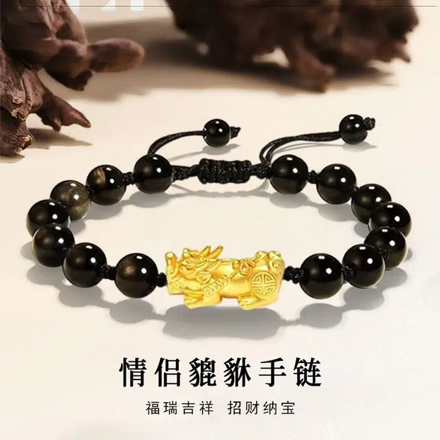 亮晶缘 【招财貔貅】新中式国潮风精致百搭转运珠 霸气招财吞金兽 复古串珠可调节 招财纳福 诸事顺遂天然 黑曜石 手链 男女同款情侣款