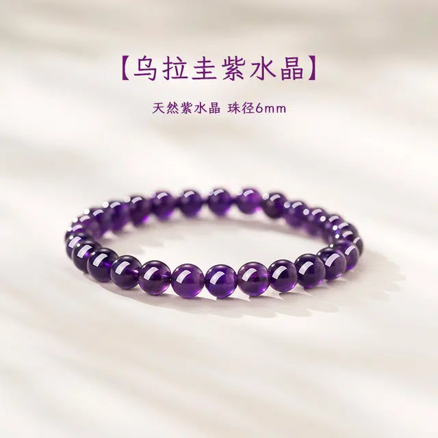 亮晶缘 【紫气东来】新中式国潮高级感轻奢小众日常百搭蓝莲花银莲花上岸转运天然 紫水晶 手串 男女同款情侣款