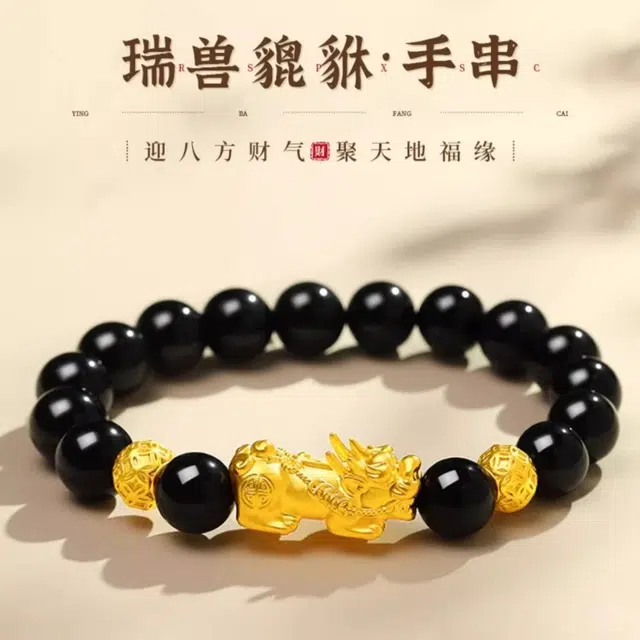 亮晶缘 招财貔貅吞金兽 新中式国潮 本命年金钱转运珠 八方来财 时尚复古民族风 吉祥祥瑞百搭串珠 转运天然 黑曜石 手串 男女同款情侣款