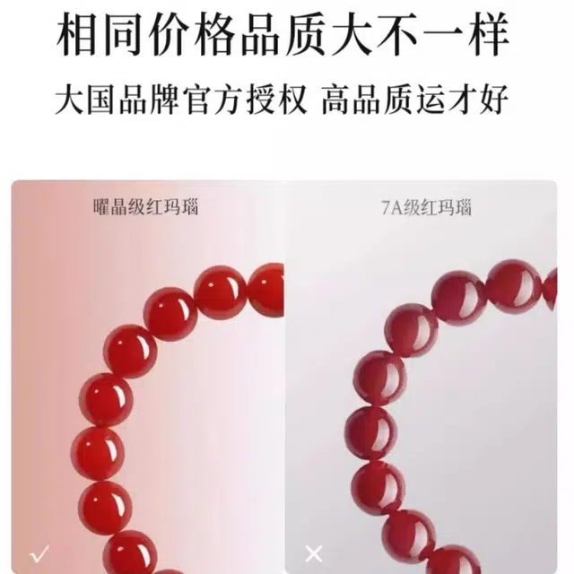 亮晶缘 新中式 国风设计纯净清心 温润细腻新中式国潮古风气质 鸿运连连 简约百搭 素圈古风大气轻奢民族风 玛瑙 手串 男女同款情侣款