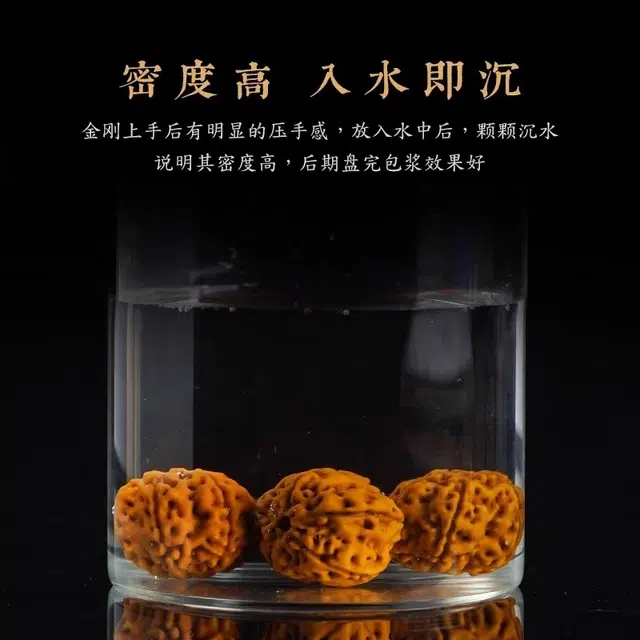 亮晶缘 新中式 诸事顺遂 十二生肖本命佛 黑曜石平安转运珠 手把文玩盘玩核桃转运珠佛珠 金刚菩提 手串 男女同款情侣款