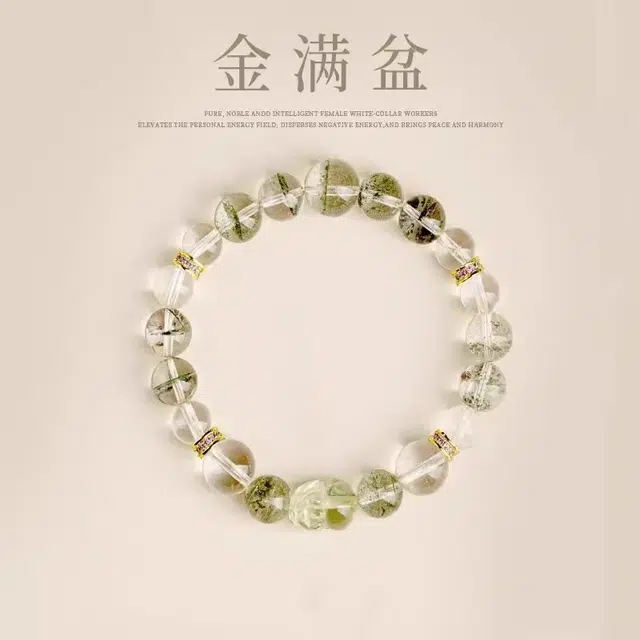 亮晶缘 【金满盆】新中式小众设计绿意盎然招财进宝 聚宝盆貔貅事业天然 绿幽灵 手串 女款