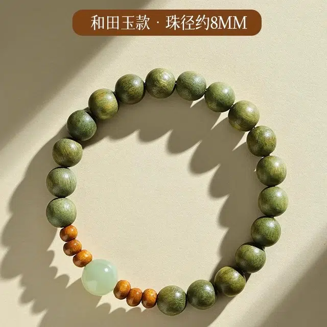 亮晶缘 新中式国潮森系风 五行补木 玉髓佛珠转运珠手饰 学业有成考试上岸 时尚气质百搭 好寓意 绿檀 手串 男女同款情侣款