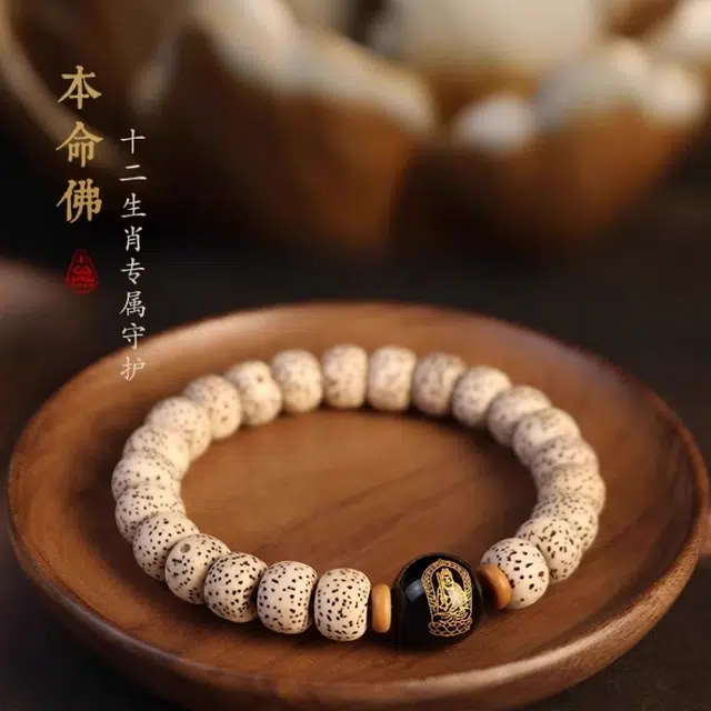 亮晶缘 新中式 国潮复古十二生肖守护神佛珠念珠  气质百搭 星月菩提 手串 男女同款情侣款