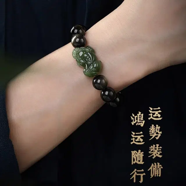 亮晶缘 【招财纳福】有钱花 新中式国潮招财貔貅平安守护 小众文玩盘玩佛珠把件复古高级感转运珠 黑曜石 手串 男女同款情侣款