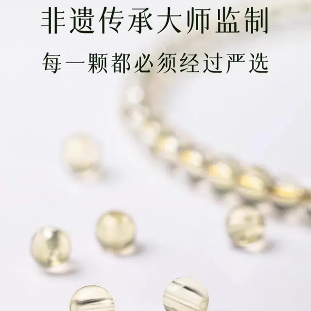 亮晶缘 新中式国潮国风 吸金招财 财源广进 财源滚滚 精致轻奢高级感 小众百搭 轻奢精致高级感手饰天然 黄水晶 手串 男女同款情侣款