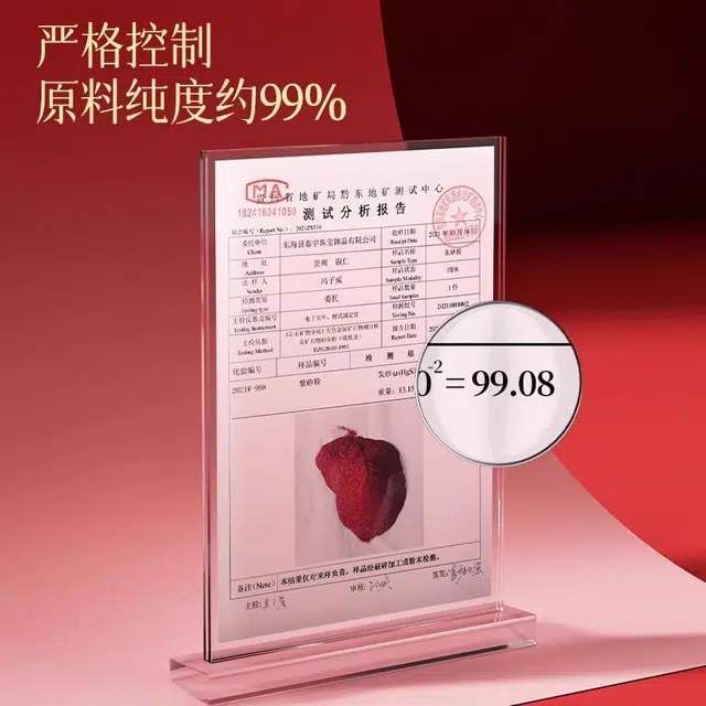 亮晶缘 新中式国潮古典宫廷风“朱”事顺利 八方来财 轻奢时尚设计 高级感百搭气质 时尚通勤 招财纳福 朱砂 手绳 男女同款情侣款