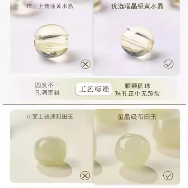 亮晶缘 新中式国潮国风 吸金招财 财源广进 财源滚滚 精致轻奢高级感 小众百搭 轻奢精致高级感手饰天然 黄水晶 手串 男女同款情侣款