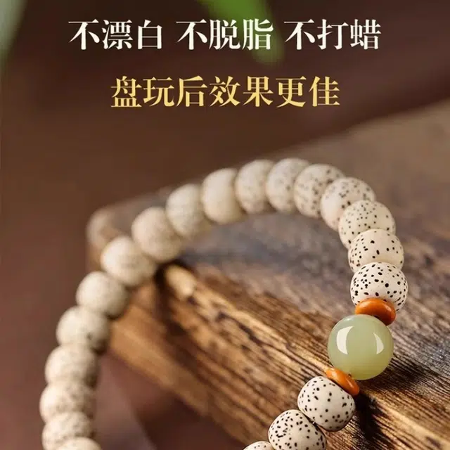 亮晶缘 新中式复古民族风 招财进宝诸事顺遂 正品原生态檀木 文玩佛珠盘手玉髓转运珠 气质百搭 星月菩提 手串 男女同款情侣款