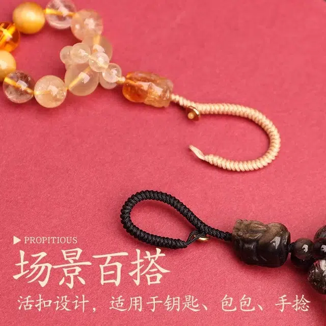 亮晶缘 新中式国潮 手机链 潮流拼色设计 复古国风招财小众百搭转运珠手机挂件天然 黄水晶 吊坠 男女同款情侣款