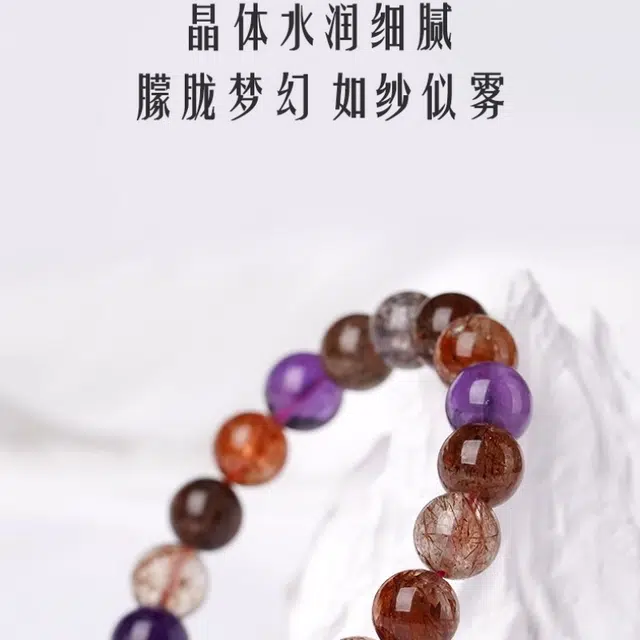 亮晶缘 【超七.财神附体】新中式黑加仑三轮骨干 轻奢小众设计 能量净化磁场水逆退散财源广进天然 紫水晶 手串 男女同款情侣款