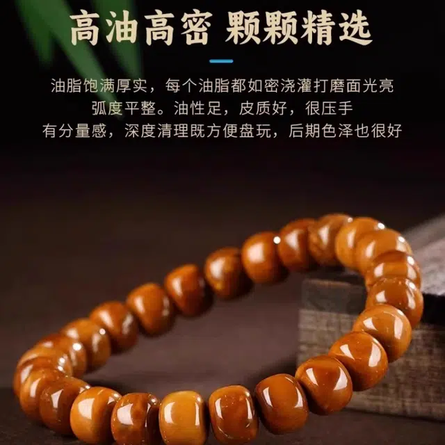 亮晶缘 新中式国潮 吉祥如意 平安喜乐 复古精品高抛光设计款老型桶珠直切圆珠归圆菩提单圈文玩 小众气质百搭 库克 手串 男女同款情侣款