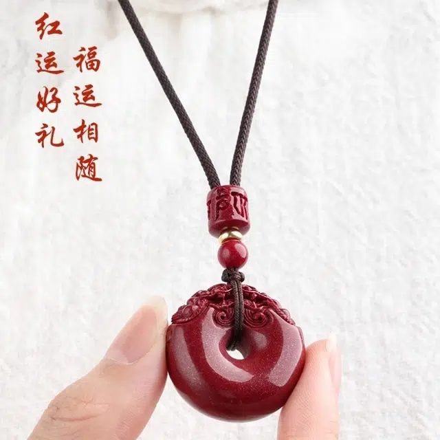亮晶缘 新中式国潮 复古民族风 小众设计 朱砂吊坠男士平安扣项链女款 招财貔貅本命年挂件护身符正品 朱砂 玉石吊坠 男女同款情侣款