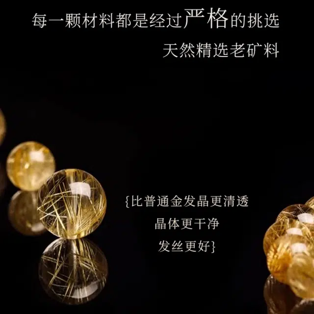 亮晶缘 【招财进宝】有求币应金光璀璨 国潮新中式 金黄富贵招财转运 轻奢高级感 日常通勤百搭天然 黄水晶 手串 男女同款情侣款