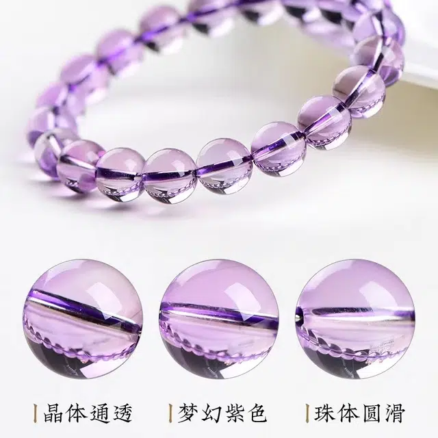 亮晶缘 【前途似锦】玻利维亚 星空轻奢 紫晶女神 净体转运 招财清新小众设计 百搭简约 天空之境天然 紫水晶 手串 男女同款情侣款