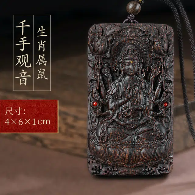 亮晶缘 新中式国潮 复古民族风 十二生肖本命佛精雕 佛牌千手观音虚空藏普贤菩萨项挂 木质无事牌 沉香 吊坠 男女同款情侣款