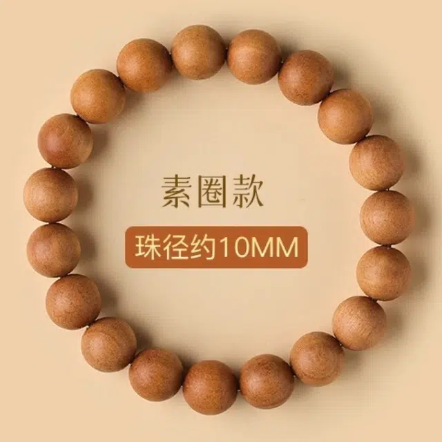 亮晶缘 新中式国潮 复古百搭 时来运转 文玩佛珠平安转运 老桃木手链润玉转运珠盘玩护身朱砂 桃木 手串 男女同款情侣款