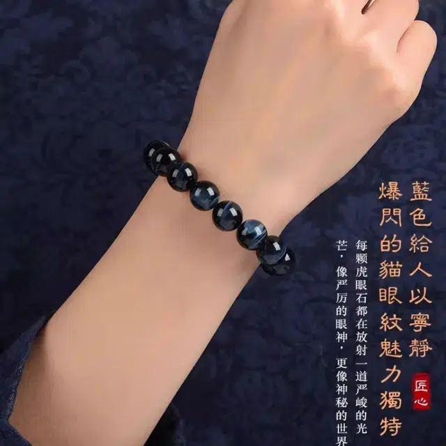 亮晶缘 新中式 闪电纹 招财转运纳福 多财多福 精致小众轻奢 南非虎睛石单圈闪电猫眼天然 虎眼石 玉石手串 男女同款情侣款
