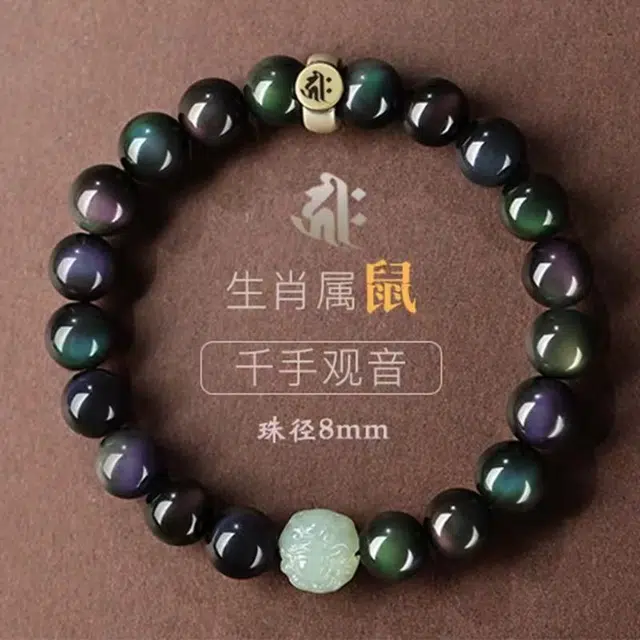 亮晶缘 【招财貔貅】新中式国潮 十二生肖精美雕刻 本命年转运珠招财纳福诸事顺遂小众轻奢气质百搭好运天然 黑曜石 手串 男女同款情侣款
