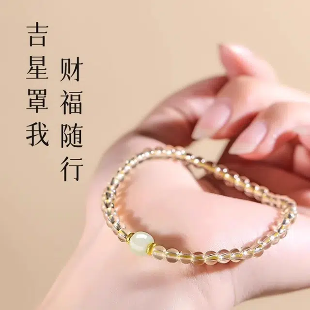 亮晶缘 新中式国潮国风 吸金招财 财源广进 财源滚滚 精致轻奢高级感 小众百搭 轻奢精致高级感手饰天然 黄水晶 手串 男女同款情侣款