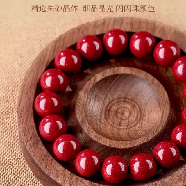亮晶缘 新中式国潮复古精美紫金砂本命年转运珠护身符 福运绵延健康喜乐天然 朱砂 手串 男女同款情侣款