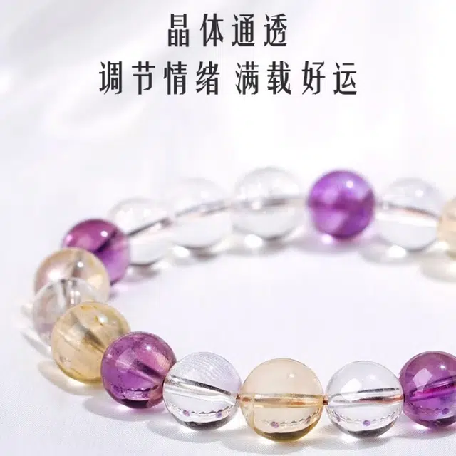 亮晶缘 【考试考研事业上岸】新中式国潮 小众简约拼色设计招财柠檬黄晶紫晶上岸好运天然 多色水晶 手串 女款