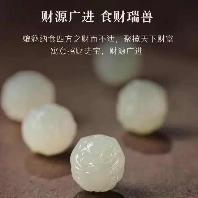 亮晶缘 【招财貔貅】新中式国潮 十二生肖精美雕刻 本命年转运珠招财纳福诸事顺遂小众轻奢气质百搭好运天然 黑曜石 手串 男女同款情侣款