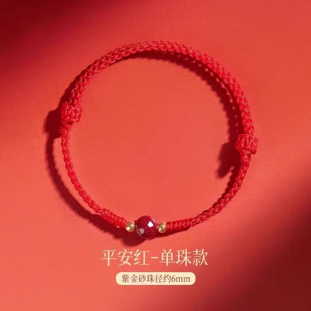 亮晶缘 新中式国潮古典宫廷风“朱”事顺利 八方来财 轻奢时尚设计 高级感百搭气质 时尚通勤 招财纳福 朱砂 手绳 男女同款情侣款