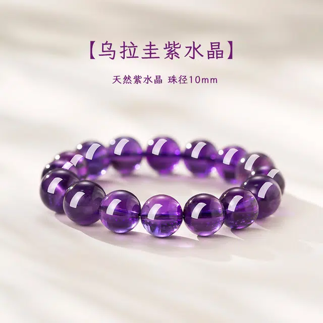 亮晶缘 【紫气东来】新中式国潮高级感轻奢小众日常百搭蓝莲花银莲花上岸转运天然 紫水晶 手串 男女同款情侣款