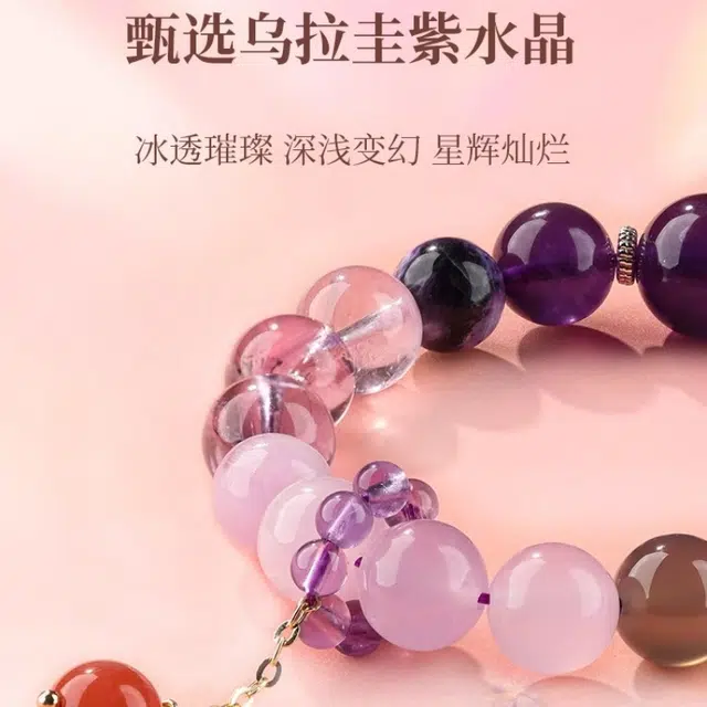亮晶缘 前程似锦 学业顺利 九紫离火 紫气东来 平安喜乐 小众轻奢简约百搭高级 时来运转天然 紫水晶 手串 女款