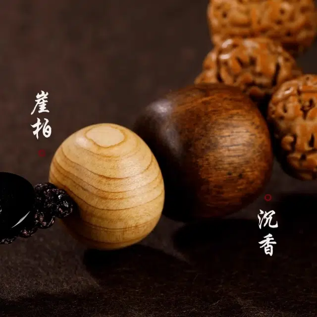 亮晶缘 新中式国潮复古民族风 诸事顺遂 水逆退散 小众设计创意钥匙挂绳手工汽车钥匙扣 复古百搭 金刚菩提 挂件 男女同款情侣款