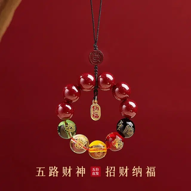 亮晶缘 【五路财神】新中式国潮复古民族风 诸事顺利转运珠 手机链手机壳好运本命年 朱砂 手串 男女同款情侣款