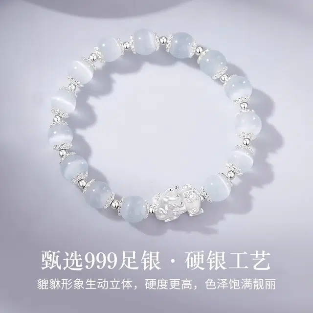 亮晶缘 【招财进宝】貔貅招财进宝 吞金兽新中式百搭日常手饰 财源滚滚 小众精致高级感气质天然 玛瑙 手链 男女同款情侣款