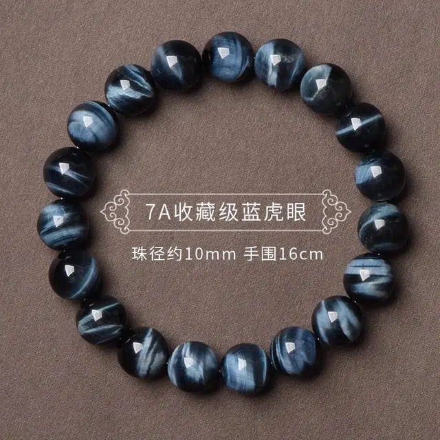 亮晶缘 新中式 闪电纹 招财转运纳福 多财多福 精致小众轻奢 南非虎睛石单圈闪电猫眼天然 虎眼石 玉石手串 男女同款情侣款