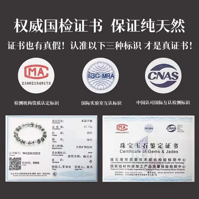 亮晶缘 招财吸金转运新中式时尚百搭经典设计本命年学业上岸事业顺利八方来财诸事顺遂转运天然 绿幽灵 手串 女款