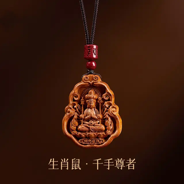 亮晶缘 新中式国潮复古民族风 保真 普贤菩萨本命佛 文殊十二生肖守护神 精雕好运 桃木 吊坠 男女同款情侣款