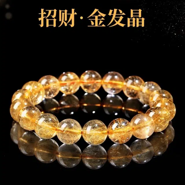亮晶缘 【招财进宝】有求币应金光璀璨 国潮新中式 金黄富贵招财转运 轻奢高级感 日常通勤百搭天然 黄水晶 手串 男女同款情侣款