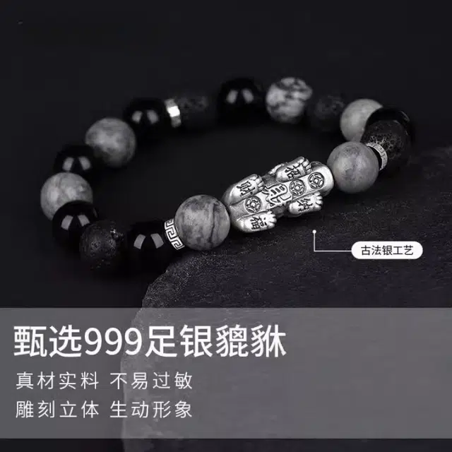 亮晶缘 【财源广进】新中式国潮 招财纳福财源滚滚吞金兽 本命年转运珠文玩盘串 礼盒 好运天然 黑曜石 玉石手串 男女同款情侣款