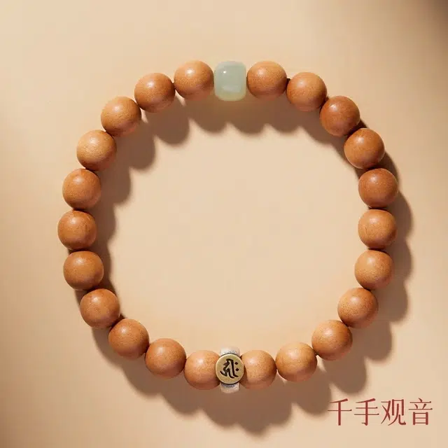 亮晶缘 【健康长寿】新中式国潮复古 转运珠 十二生肖本命佛护身符 吉祥纳福欢喜无忧 气质百搭 桃木 手串 男女同款情侣款