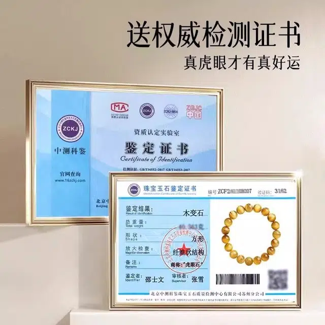 亮晶缘 新中式收藏级猫眼串珠 勇气之石 招财暴富 八方来财转运 时尚经典百搭小众高级感转运天然 虎眼石 手串 男女同款情侣款