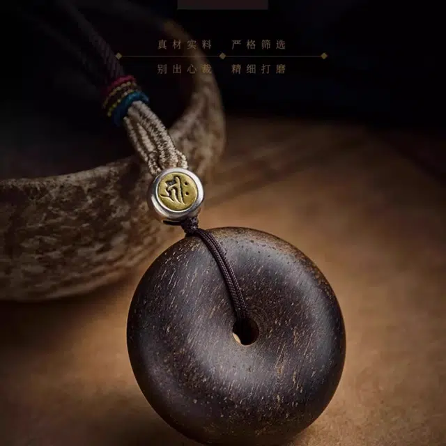 亮晶缘 平安扣 复古国风设计 轻奢纪念首饰 本命佛守护十二生肖 越南芽庄 高档文玩木老料木质素雅 沉香木 吊坠 男女同款情侣款