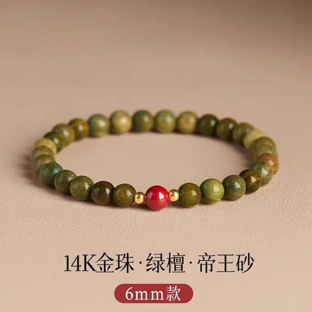 亮晶缘 【心灵平静】新中式国潮复古森系风 紫金砂静心文玩盘玩佛珠 安神醒脑幸福健康 气质百搭 绿檀 手串 男女同款情侣款