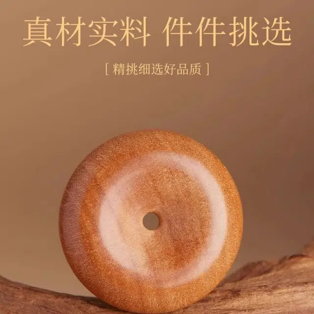 亮晶缘 新中式 时来运转 吉祥如意 诸事顺遂 无忧平安扣 国潮精美礼盒高级感小众设计精致百搭 轻奢好运 桃木 项链 男女同款情侣款