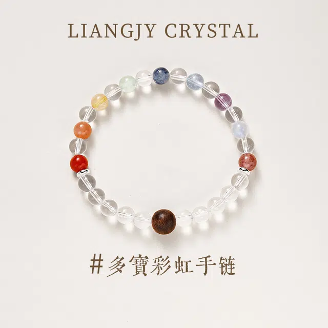 亮晶缘 多巴胺 五彩斑斓多福 甜美风小众设计 小清新气质文艺串珠 多宝彩虹转运珠天然 多色水晶 手串 女款