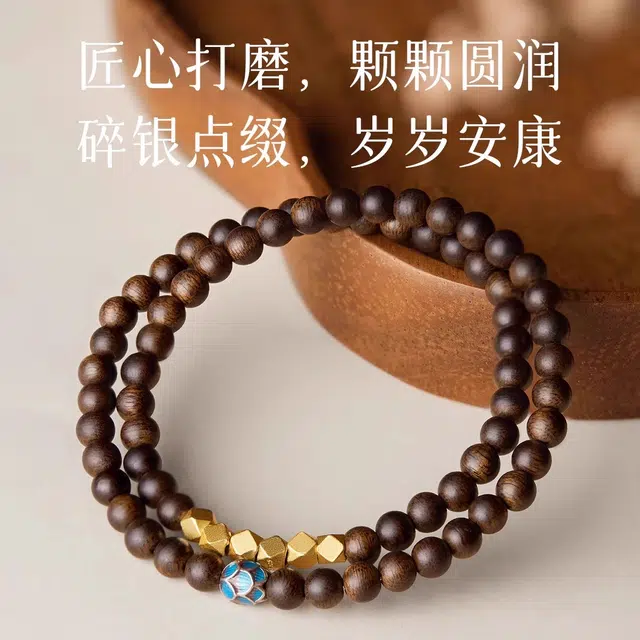 亮晶缘 新中式国风文艺小众高级感蓝莲转运珠叠戴稳芽庄安神助眠多圈叠戴莲花 沉香 手串 女款