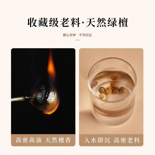 亮晶缘 新中式 国潮复古清冷感 文艺风 小众设计清新百搭 平静心灵新中式国风潮 吉祥如意本命年 转运珠 绿檀 手串 男女同款情侣款