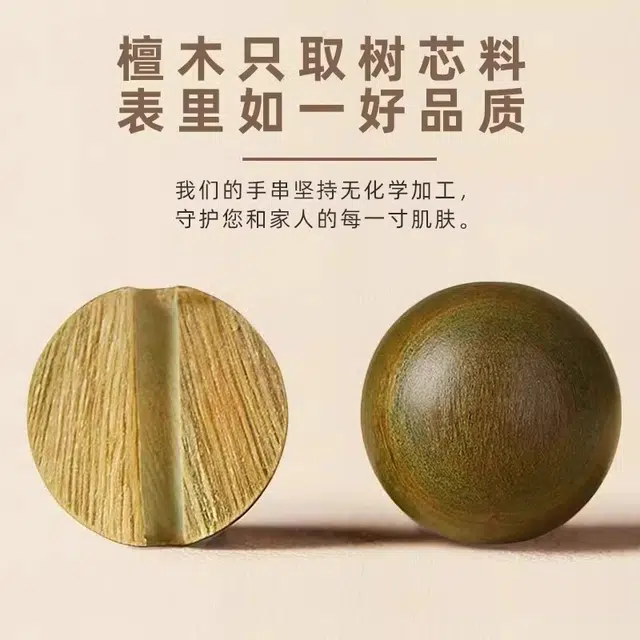 亮晶缘 新中式国潮森系风 小众轻奢 拼色设计 双圈招财佛珠盘玩文玩 金榜题名好运上岸 时尚潮流 百搭气质转运 绿檀 手串 男女同款情侣款