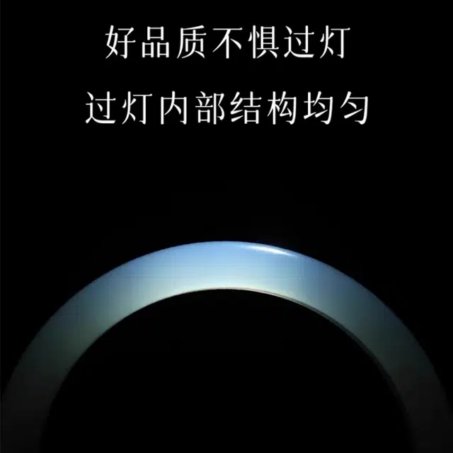 亮晶缘 匠心锁玉 新中式国潮复古国风 经典白月光 透亮温润 百搭汉服旗袍 气质优雅 小众轻奢 清冷感天然 玉髓 手镯 男女同款情侣款