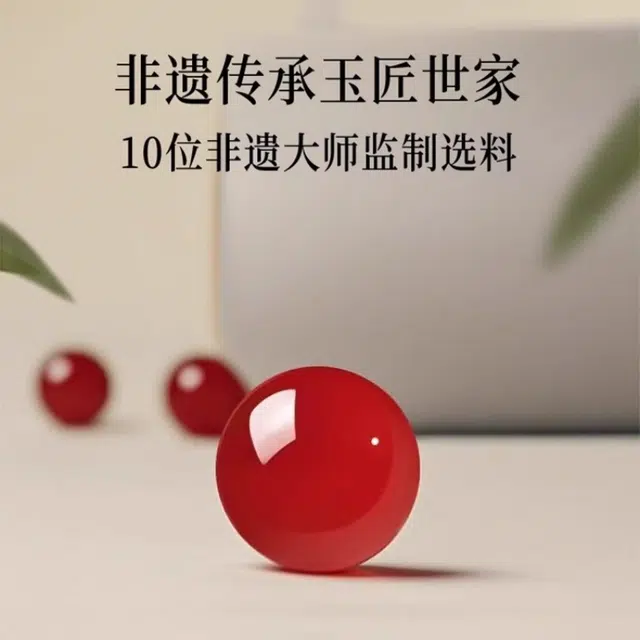 亮晶缘 新中式 国风设计纯净清心 温润细腻新中式国潮古风气质 鸿运连连 简约百搭 素圈古风大气轻奢民族风 玛瑙 手串 男女同款情侣款