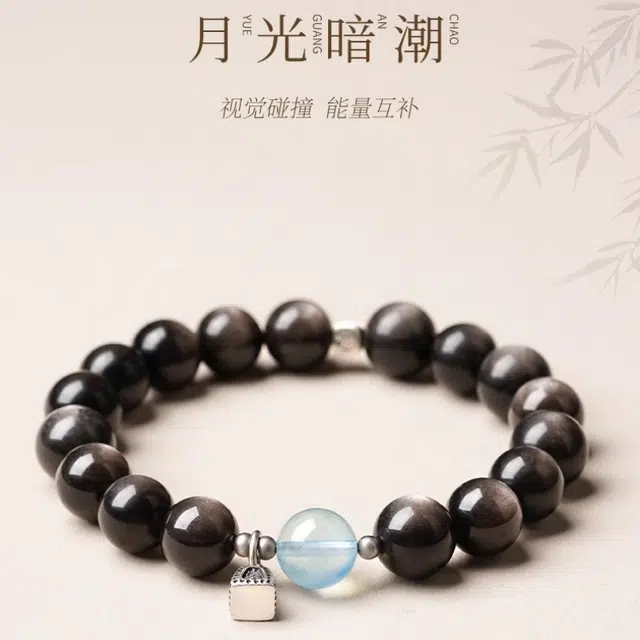 亮晶缘 【时来运转】收藏级小众设计师 轻奢高级感 银曜石串珠 百搭转运珠天然 多色水晶 手串 男女同款情侣款